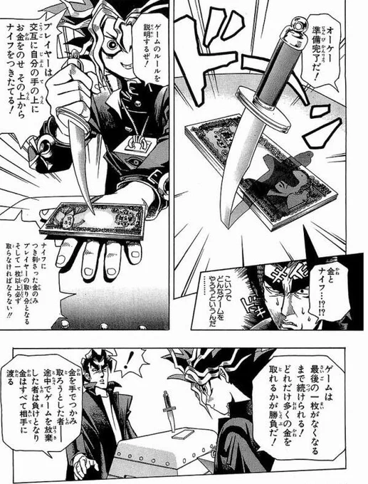 すげーよな。

無印1話で使い捨てられたと思ったら、次回作のまた次回作で急にレギュラーキャラに昇格してオープニングでも喋るようになる。 