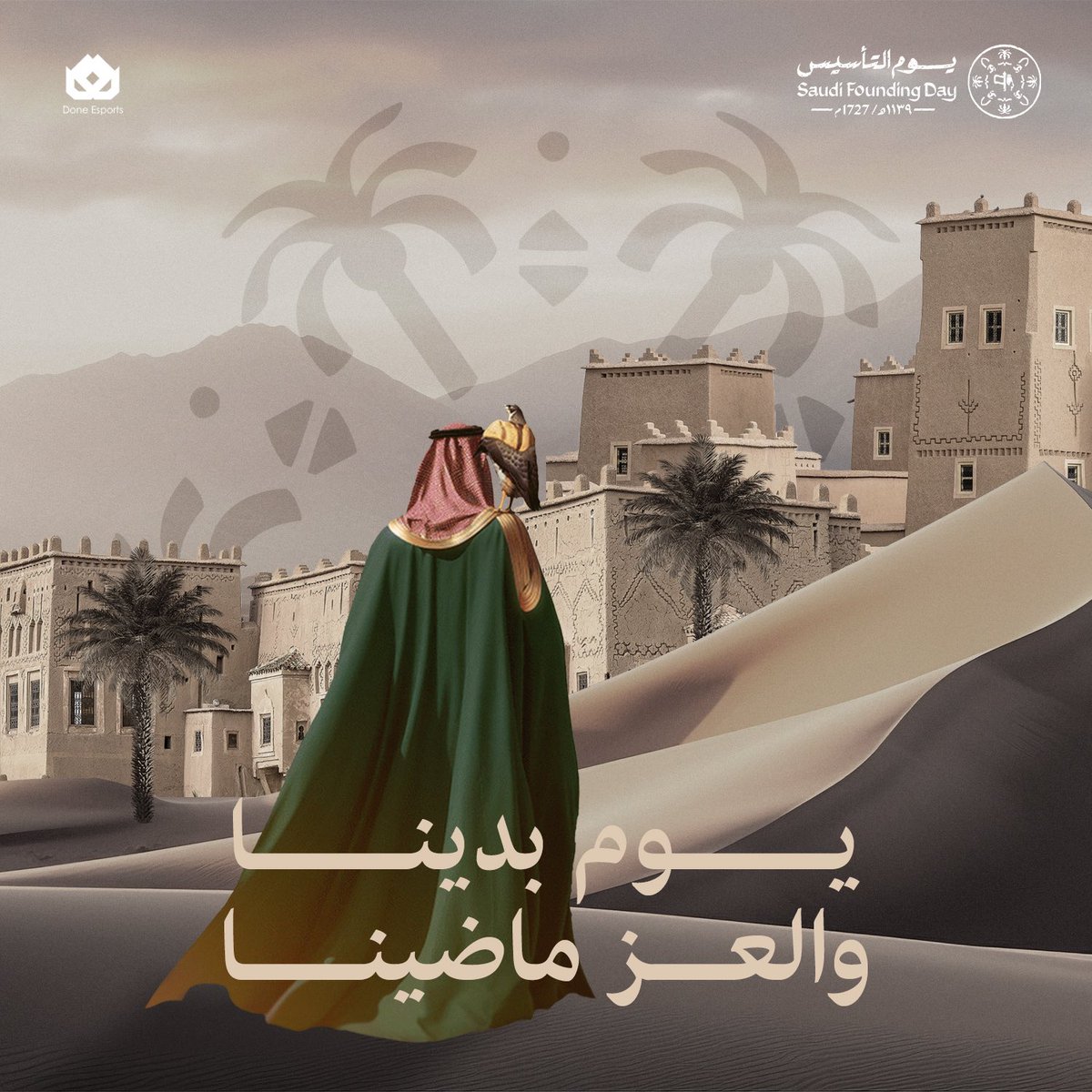 مملكة العز والفخر 🇸🇦

فرحة عمرها ثلاث قرون 💚💚

#يوم_التاسيس