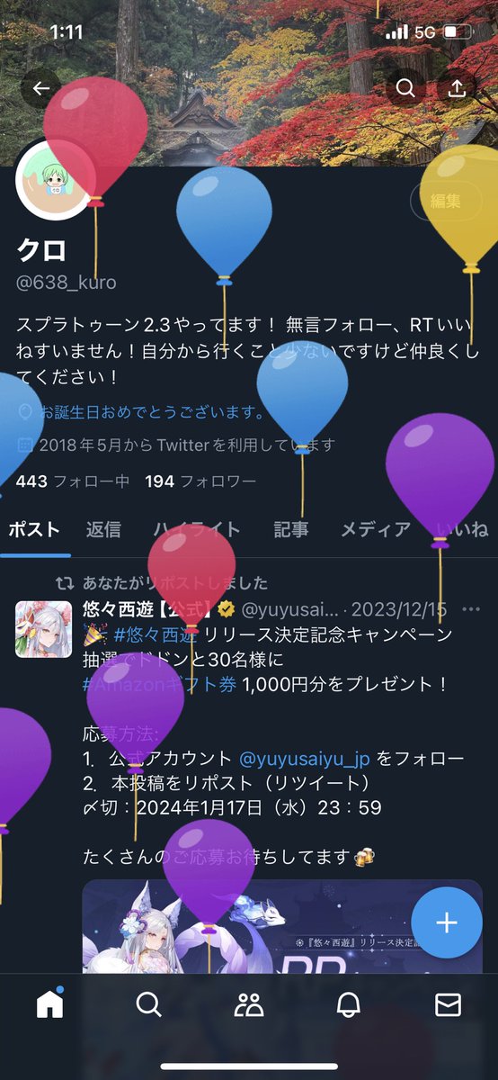 638_kuro's tweet photo. やっと20歳になった〜 https://t.co/ybPszedLk5