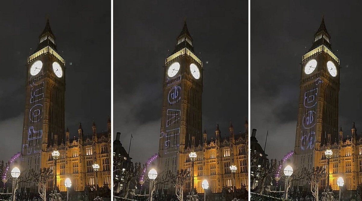 Police stood by as ‘From the river to the sea’ projected onto Parliament. 😮😯😲 Are our woke police fit to police anymore....?... 🤔