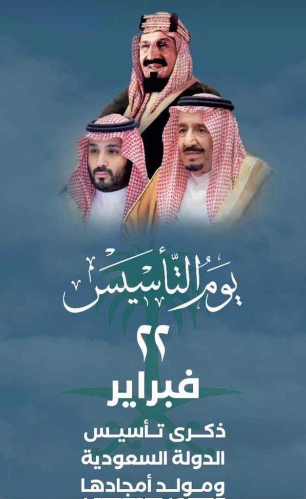 mohammed76855's tweet photo. https://t.co/enV6yWEf1N