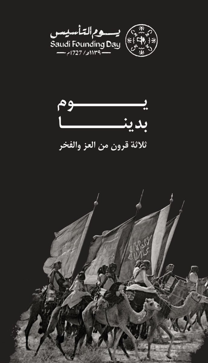 malotaibi26's tweet photo. #يوم_بدينا https://t.co/iPJch0Cg3c