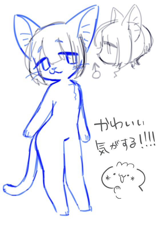 _mamoru36's tweet photo. 有言実行中、かわいいのでは？ https://t.co/yMngJCukps