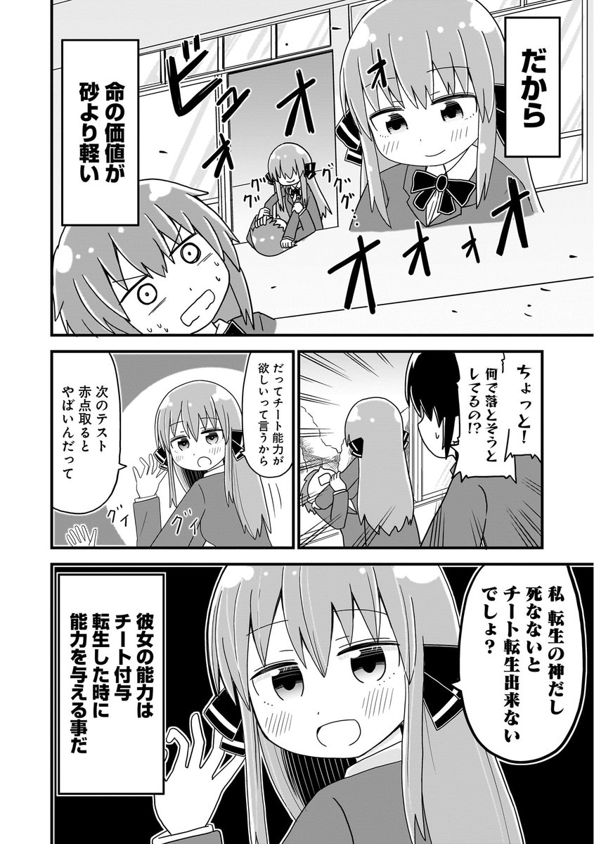 (1/2) 