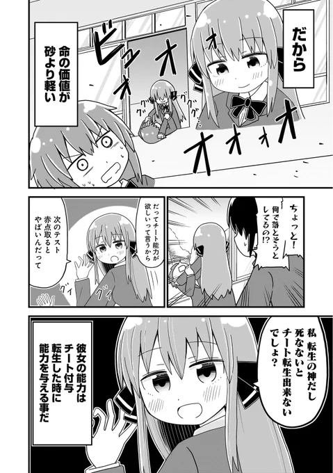 (1/2) 