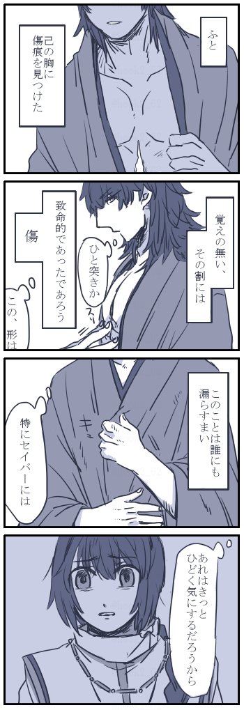 死因 