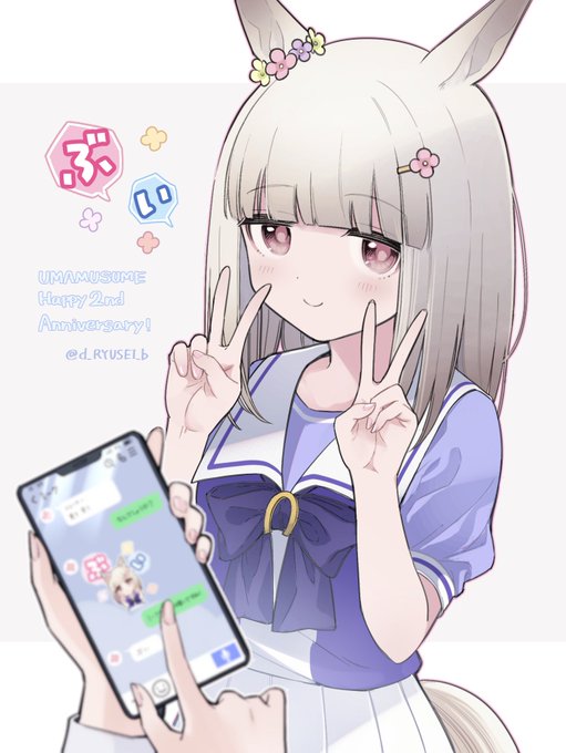 「蝶ネクタイ 携帯電話を持った」のTwitter画像/イラスト(新着)｜4ページ目