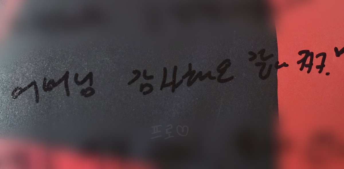 _100proCIX's tweet photo. 우리 엄마의 부동의 원픽... https://t.co/cj3faagr4Z