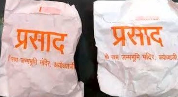 Nicky_Dubey17's tweet photo. 22 जनवरी राम मन्दिर प्राण प्रतिष्ठा,
आज 22 फरवरी प्रसाद ग्रहण 🙇🏻♂️🙏🏻✨
#जय_श्री_राम
#ThankYou #RamMandirPranPrathistha
#RamMandirAyodhya #OneMonthCompleted https://t.co/5a3wKg8AKA