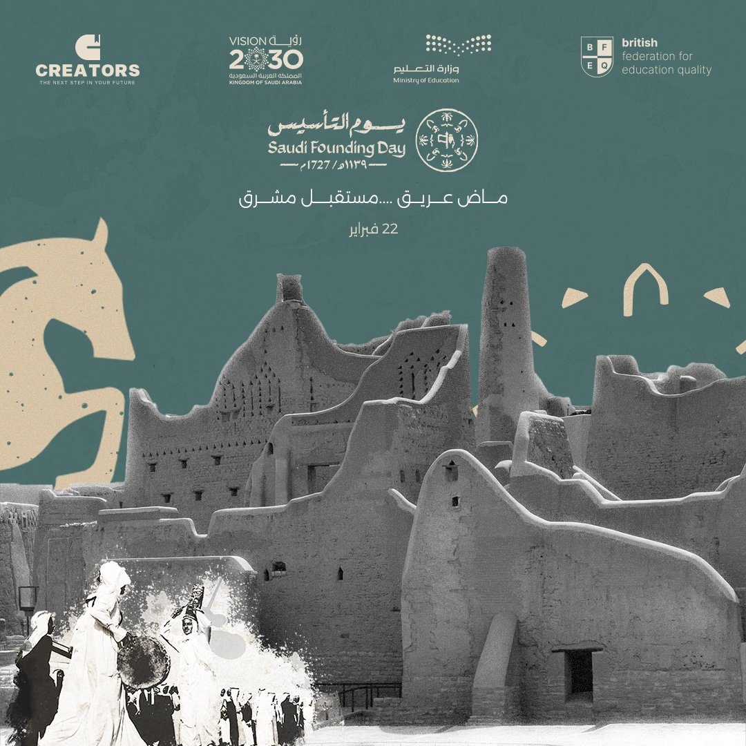 تتقدم أكاديمية كريتورز بأحر التهاني والتبريكات لكل السعوديين في هذه المناسبة العزيزة. نحن نفخر بالعمل والتعاون مع مواهبكم ونتمنى لكم دوام النجاح والتقدم، ندعو الله أن يديم على بلادكم الأمن والاستقرار،كل عام والمملكة العربية السعودية بخير وازدهار.
#يوم_التاسيس #يوم_بدينا