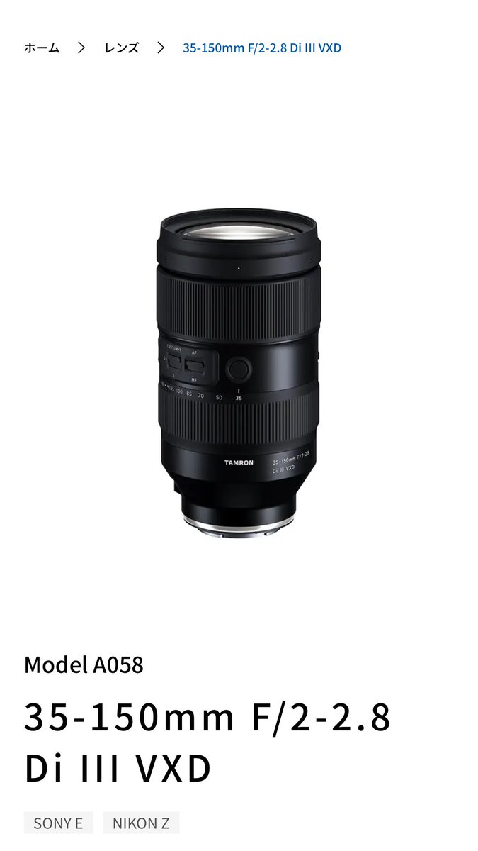 kappy317's tweet photo. @nya_pxq 是非是非！

レンズは最初から良い方買った方が良いよ！
24-105 F4だったら、撮り方によったら今使ってるやつとあんまり変わらない仕上がりになるかも…！
同じぐらいのお金出すなら、ちょっと重いけどコレおすすめ！ https://t.co/lP2aqszi7V