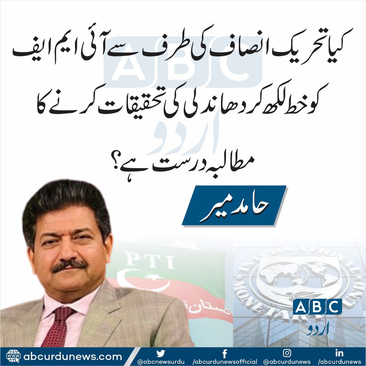 Malik Naeem tweet media