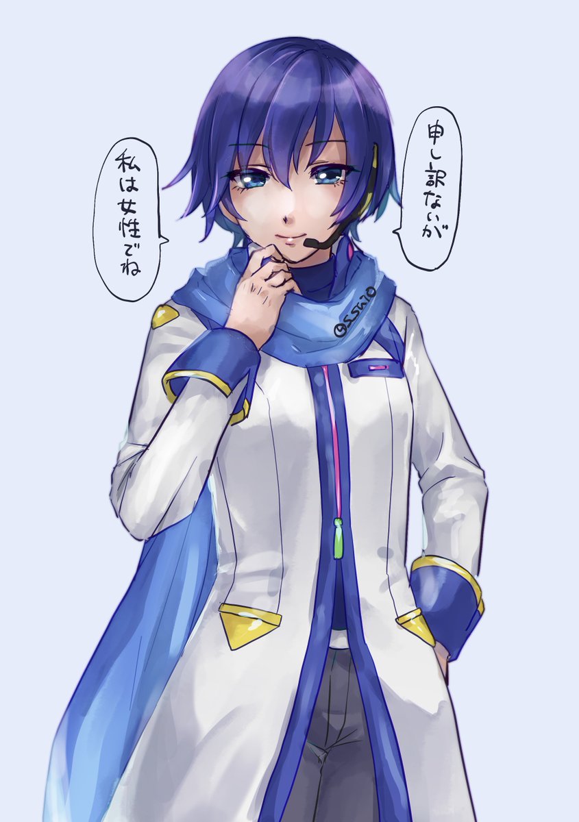 ぱっと見KAITOだけど実はKAIKOでかえって人生が狂ってしまうやつ 