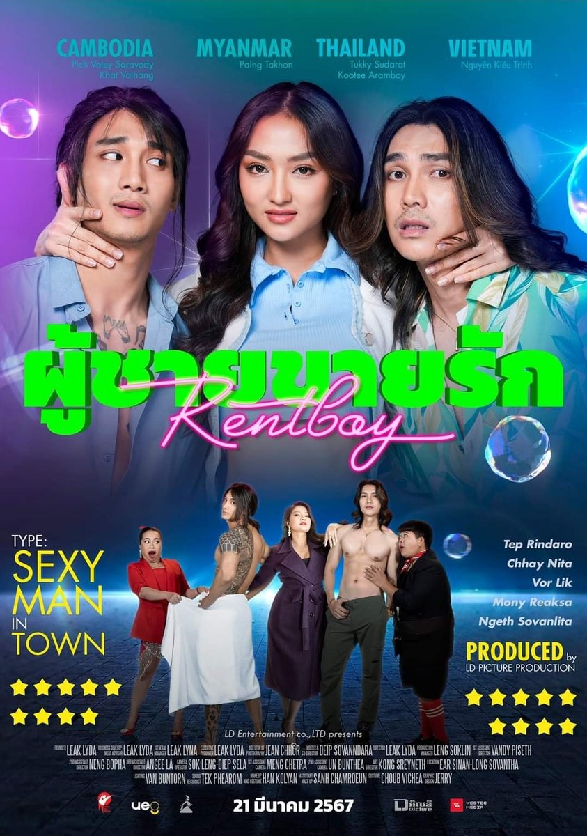 FandomRosmello's tweet photo. Rentboy coming to Thailand soon in March!! 
#พิชชี่ #ពេជ្យវត្តីសារ៉ាវឌ្ឍី #PichVoteySaravody #pichvotey #isabellamenin #BellPich #mepich #engpich #engfawaraha #missgrandthailand2022 #missgrandinternational2022 #missgrandcambodia2022 https://t.co/Beu9QHxv0F
