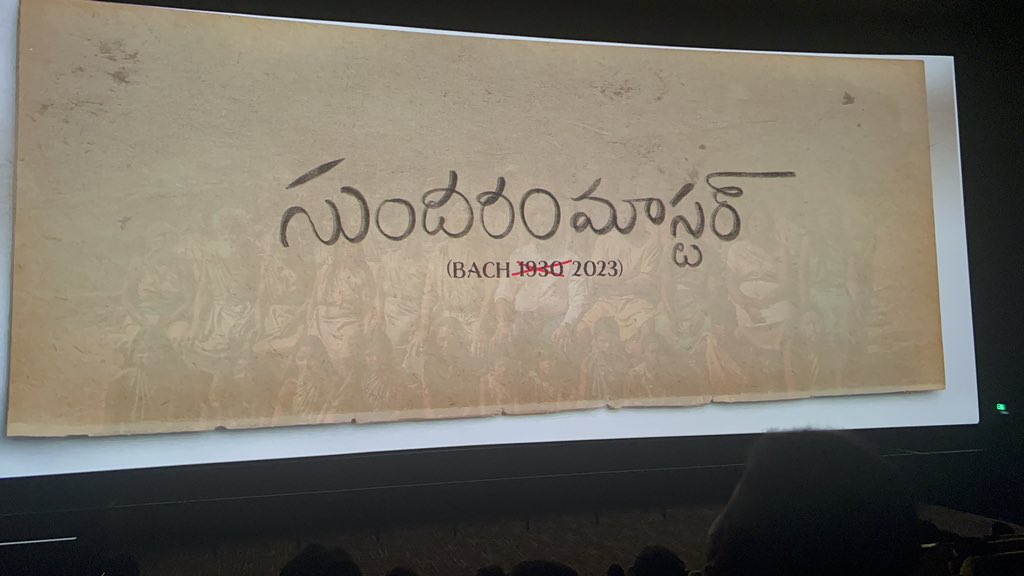 After a good first half 😊👍 A solid second half was well written and executed 💥💥🥳🥳 Huge congratulations to Our @harshachemudu for a truthful blockbuster 💥💥🔥🔥 and our mass maharaja @RaviTeja_offl garu @RTTeamWorks 😍 This one will be in your hearts ♥️ ♥️ Telugu cult…