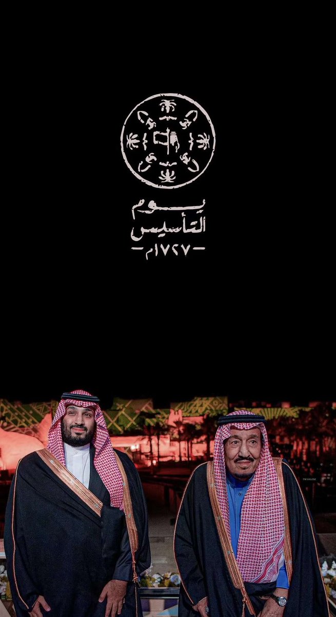 8eng22's tweet photo. في ذكرى يوم التأسيس نسأل الله رب العالمين أن يحفظ المملكة العربية السعودية من كل سوء، وأن يبارك في المملكة قيادة وشعبًا. https://t.co/TDc9dJkDj6