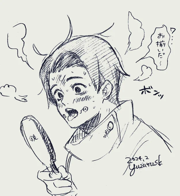 最初は照れてたでしょ 