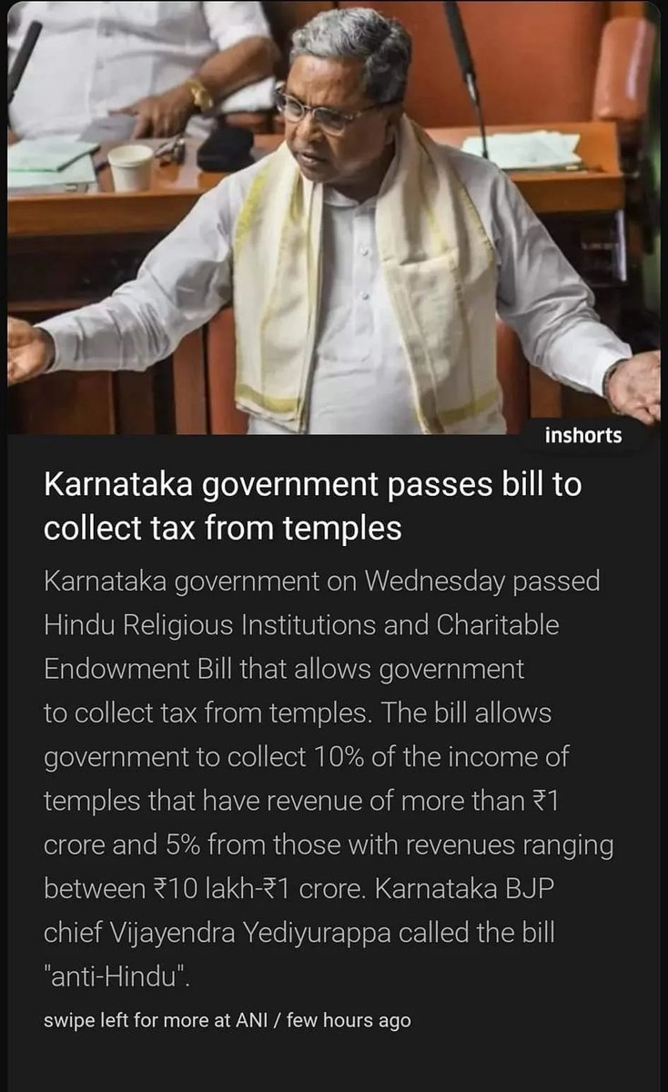 bubblebuster26's tweet photo. The people of Karnataka are so caught up in language politics that they miss to see the real threat to Karnataka...
#FreeTemples #KarnatakaGovernment #CongressDisasterForIndia https://t.co/TuGL7c9KB3