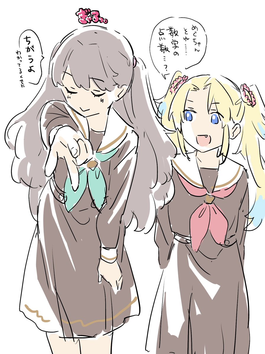 私のみらぱのイメージ変かもしれん 