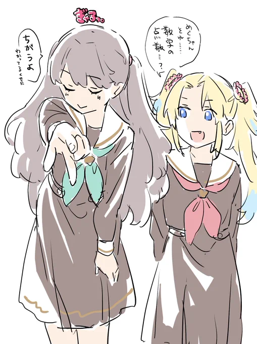 私のみらぱのイメージ変かもしれん 