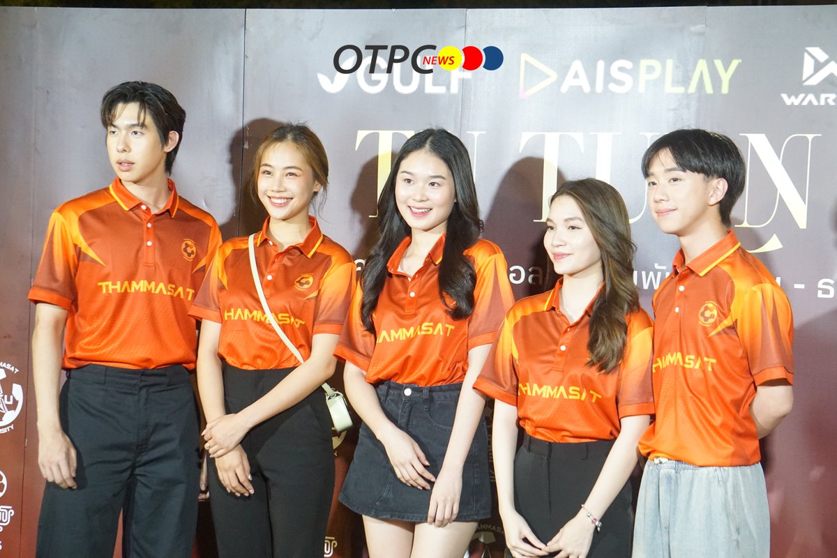 otpcnews's tweet photo. "นศ.มธ." ในงาน "TU TURN เพราะเวลา…ไม่เยียวยา" พร้อมเปิดตัวเทศกาลงานกีฬาฟุตบอลสานสัมพันธ์จุฬาฯ – ธรรมศาสตร์ CU - TU Unity Football Match 2024
#ฟุตบอลสานสัมพันธ์จุฬาธรรมศาสตร์
#TEAMTHAMMASAT #TUTURN
#CUTUBALL2024 https://t.co/JLw0uAqDsE