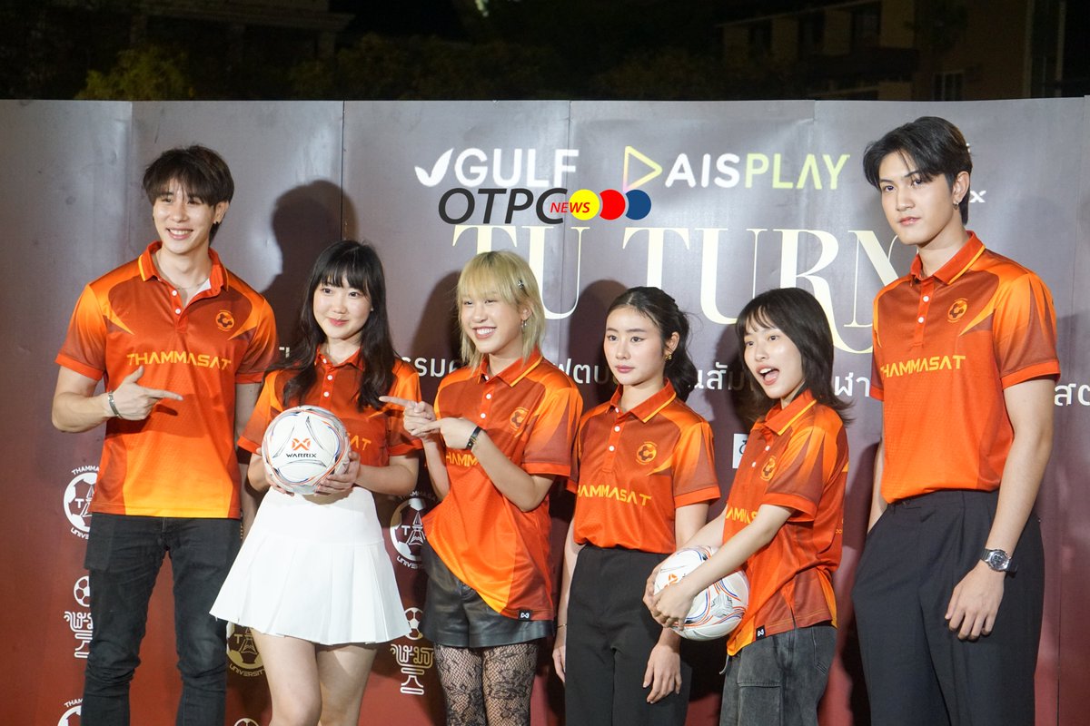 otpcnews's tweet photo. "นศ.มธ." ในงาน "TU TURN เพราะเวลา…ไม่เยียวยา" พร้อมเปิดตัวเทศกาลงานกีฬาฟุตบอลสานสัมพันธ์จุฬาฯ – ธรรมศาสตร์ CU - TU Unity Football Match 2024
#ฟุตบอลสานสัมพันธ์จุฬาธรรมศาสตร์
#TEAMTHAMMASAT #TUTURN
#CUTUBALL2024 https://t.co/JLw0uAqDsE