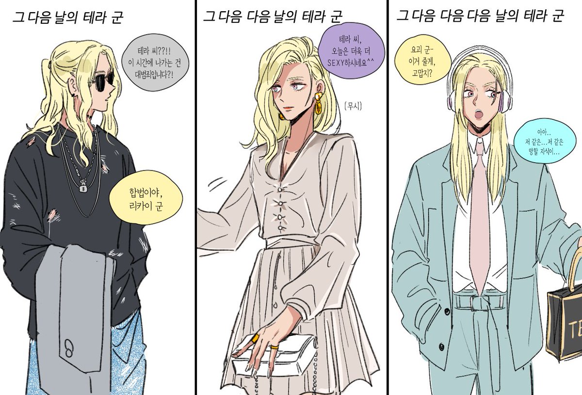 수비빔 tweet media