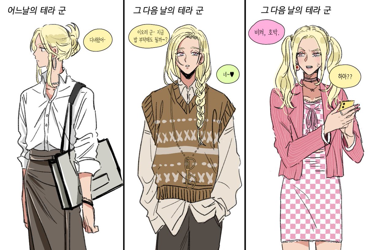 수비빔 tweet media