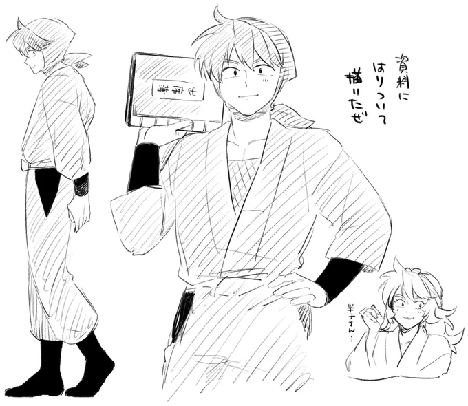 🎞️ありがとう…いろいろ描き殴ってしまい… 