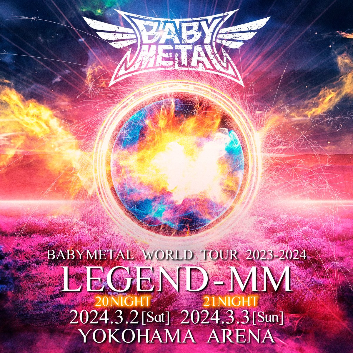 BABYMETAL WORLD TOUR 2023 - 2024 LEGEND - MM チケットリセールのご