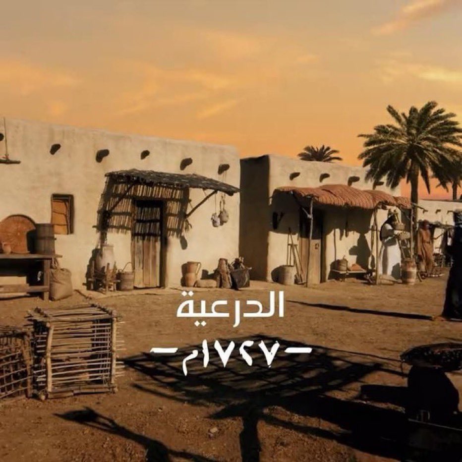 Hanadi223's tweet photo. @mdeecafe_sa الدرعية هي عاصمة الدولة السعودية الاولى
#إم_دي
#يوم_التأسيس    
#يوم_بدينا https://t.co/iqVzLl1n5z