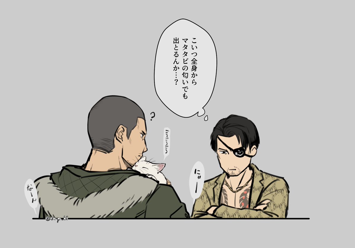 touya_65's tweet photo. 🐈🐈🐈 https://t.co/gHnV20Xdzn