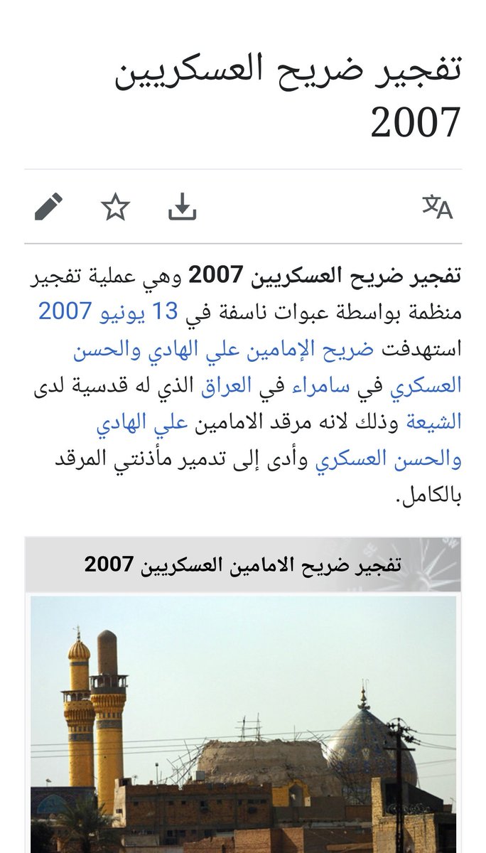 هذا هو تأريخ لو انا اللي غيرت التأريخ