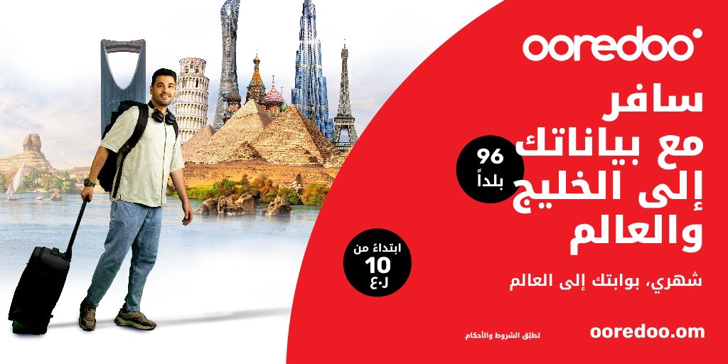 Ooredoo Oman tweet media