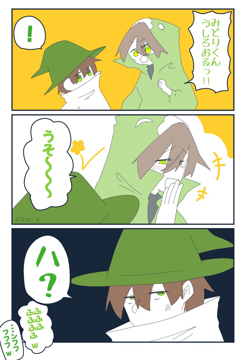 お疲れ様でした～～～～～～!!!!
面白かった～～～～～!!!!! 