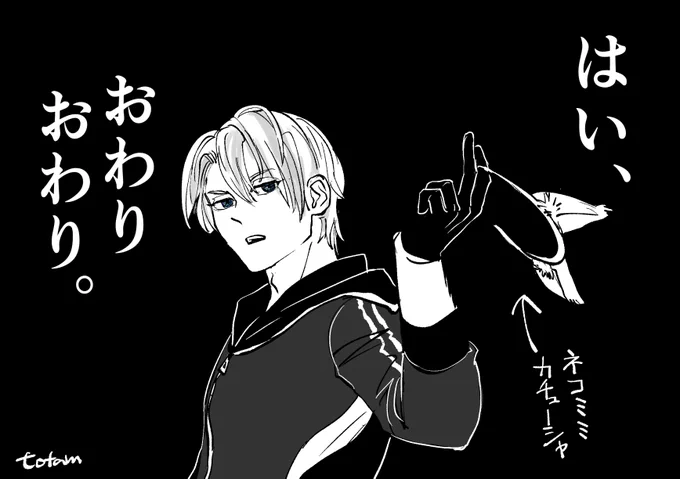 ポイッ
(ビジネス猫チャン) 