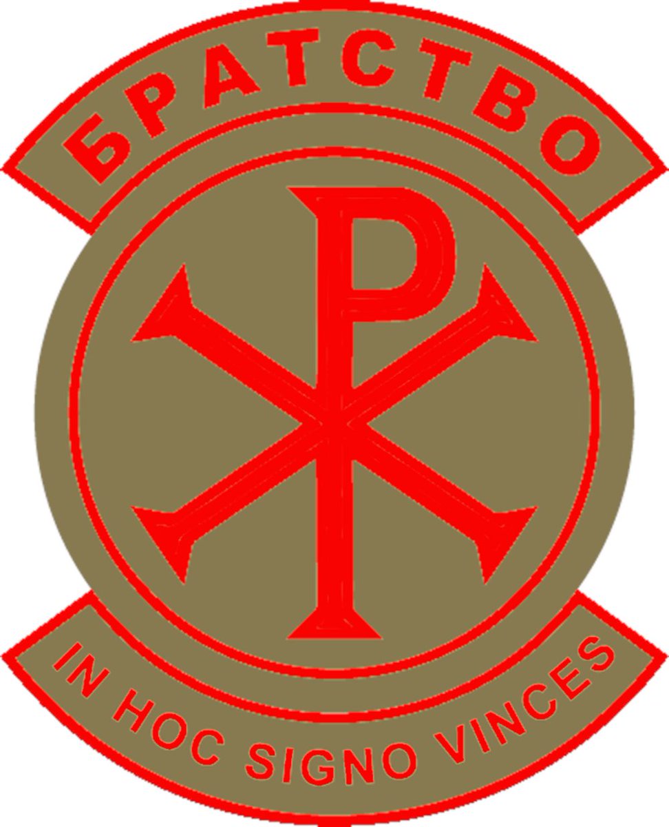 Батальйон БРАТСТВО здійснює РЕКРУТИНГ добровольців - християн

Вимоги до кандидатів:
- Віра в Бога
- гарна фізична форма
- висока вмотивованість
- відчайдушність
- постійне вдосконалення
Запис відбувається за контактами:
093 148 80 80
097 787 50 73
@BratstvoUA_bot (Телеграм)