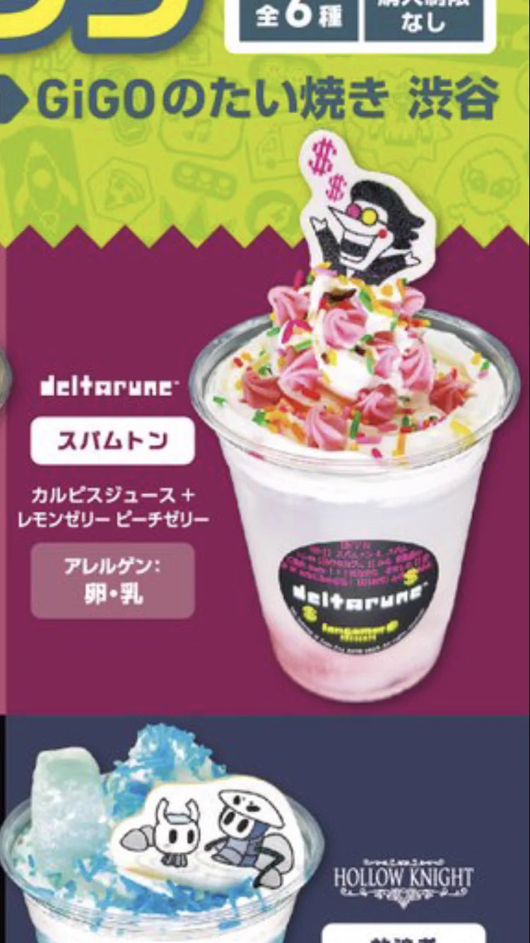 GiGOグループのお店 公式 on X: 