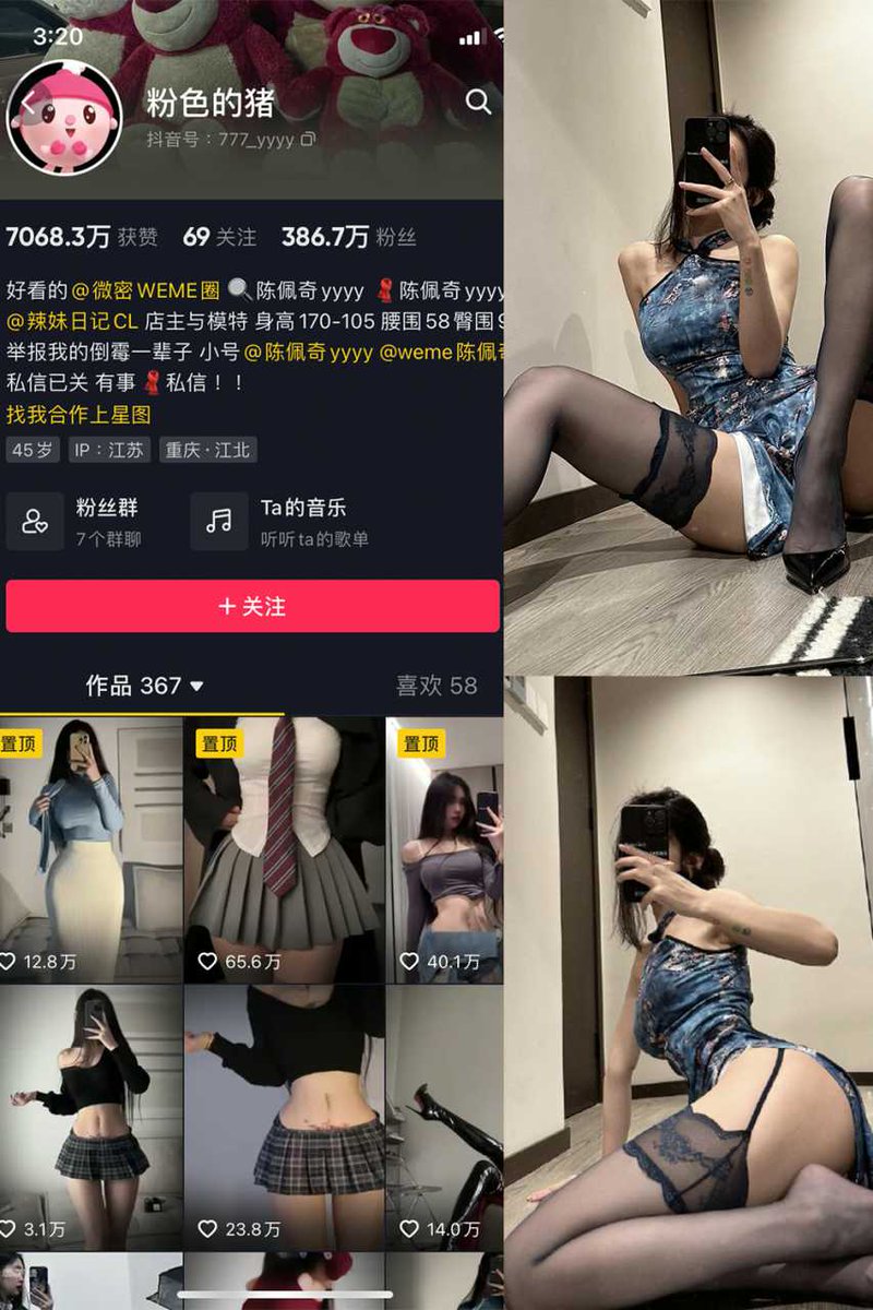 KobeWright89174's tweet photo. 维密圈全套全网最低价格主页联系 包诚信的 https://t.co/1CMS7MUz0e