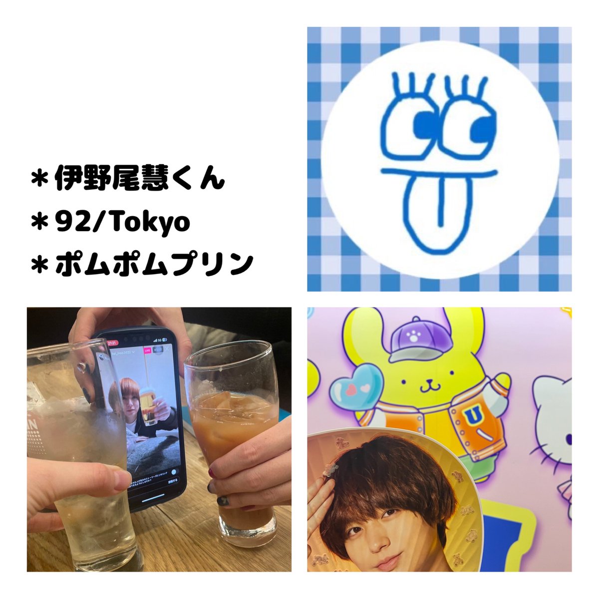 ___hsjdemodori's tweet photo. ＊伊野尾慧くん
＊92年
＊関東
＊出戻り
＊掛け持ちの方はごめんなさい🙇‍♀️

詳しくは☞【https://t.co/itKbkngCRx】

#JUMP担さんと繋がりたい
#JUMP担と繋がりたい 
#大人JUMP担と繋がりたい
#over25なJUMP担と繋がりたい
#over30なJUMP担と繋がりたい https://t.co/dPJO3REpt6