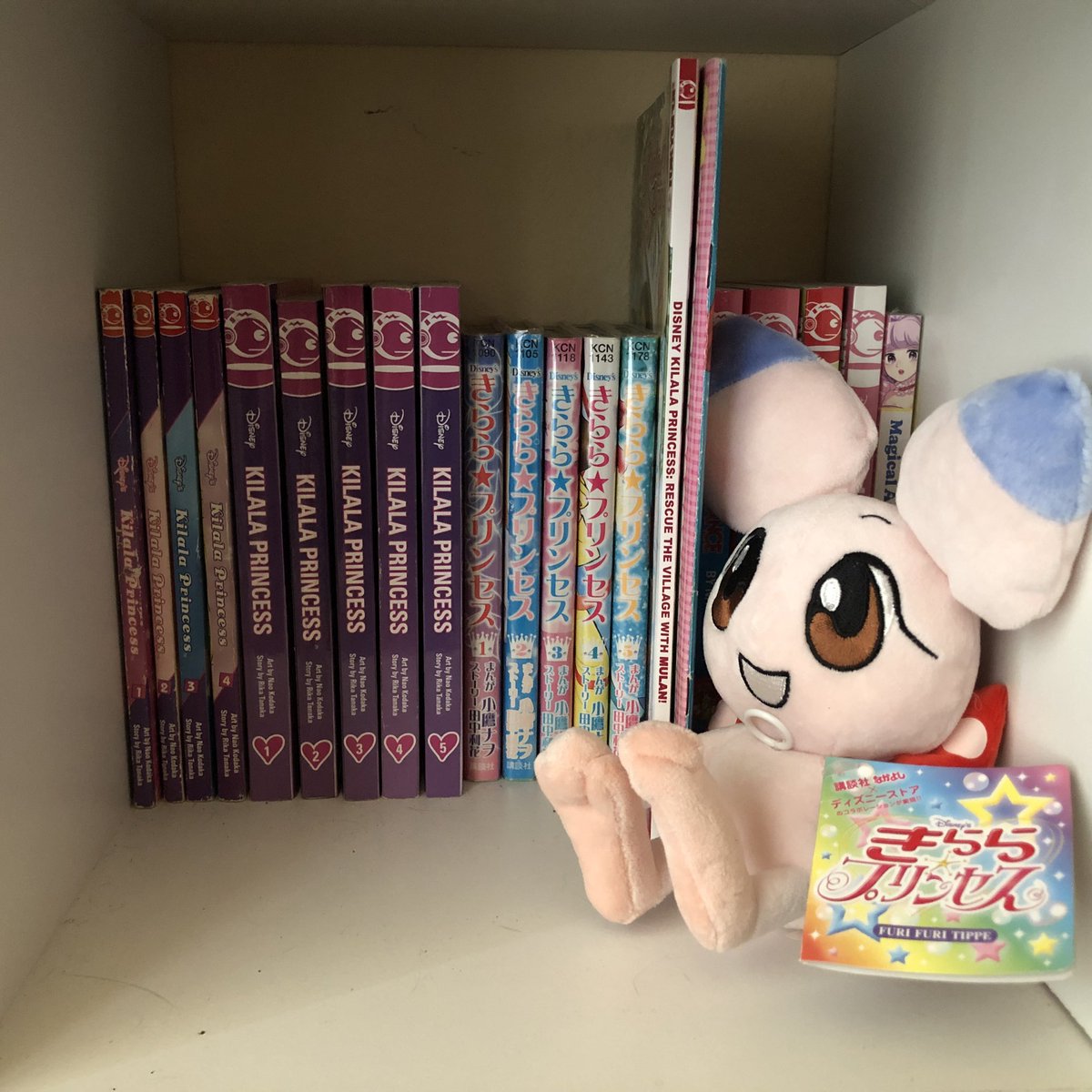StrawberriBelle's tweet photo. As my collection grows, so does my power. #KilalaPrincess https://t.co/cKnpkj9RYF