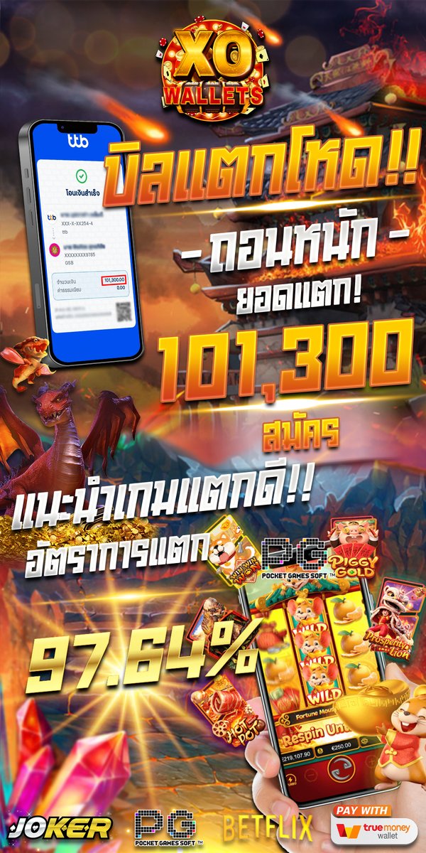 💸 เปิดแจกเครดิตฟรี ตอนนี้ ‼️
🔴🔴แจกค่ายเกม แตกดี 🔴🔴

XO20FREE89AKBCEE
XO20FREEPLCHW2AR

⭐️ รีบเข้าด่วน แจกจัดเต็ม ⭐️
คลิกเลย :   heylink.me/xowallets
🌐 𝙬𝙚𝙗 𝙨𝙞𝙩𝙚 : slotxowallet.bet

#เครดิตฟรีล่าสุด #เครดิตฟรี #เครดิตฟรี100 #เครดิตฟรีสมาชิกใหม่ #เครดิตฟรี