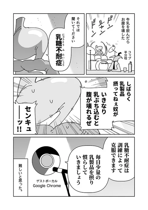 今日の日記です