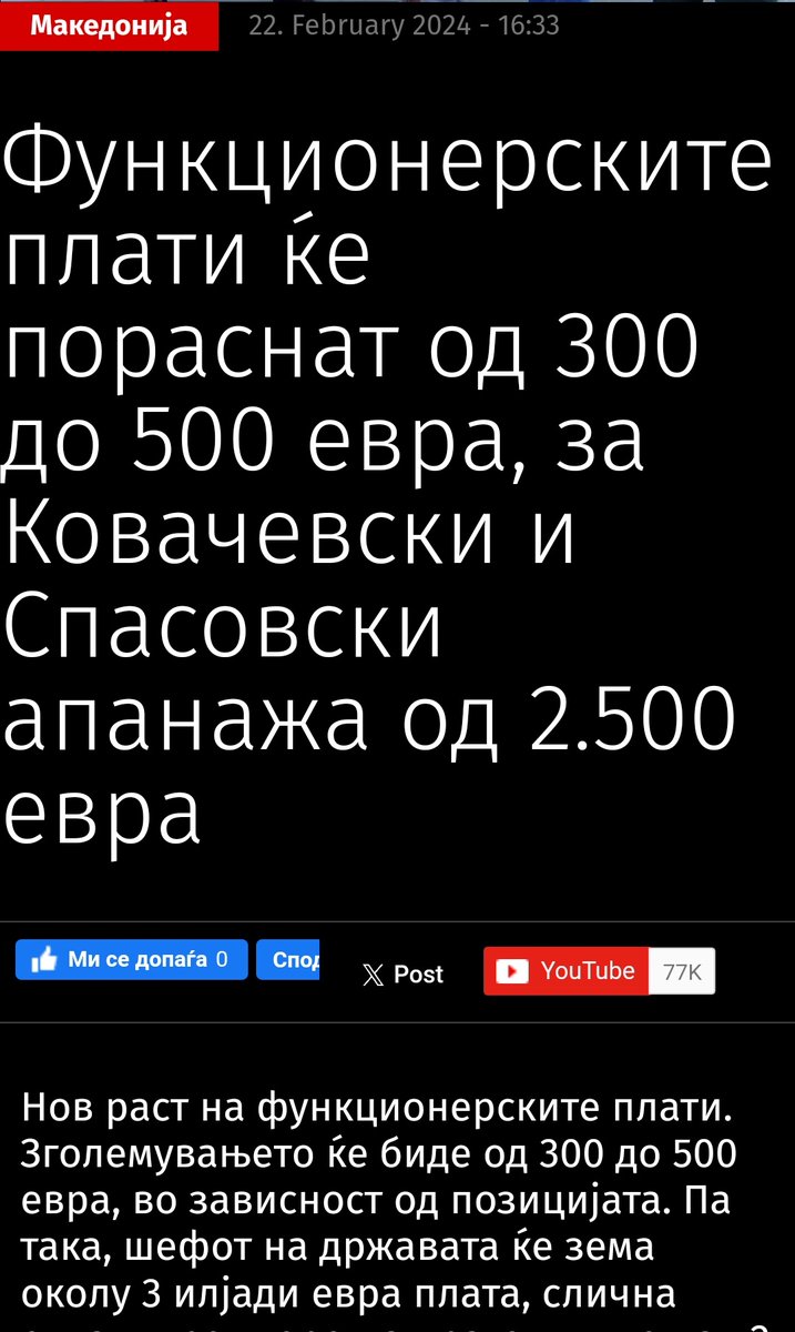 NeSumOna's tweet image. Со😘 среќа😘 новото😘 покачување😘 на 😘платите,
со😘 здравје😘 да😘 си😘 ги😘 трошите