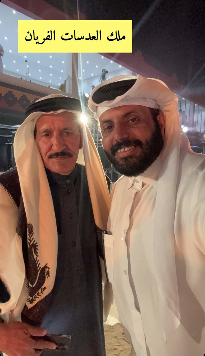 هـآدي بن حمـد #قطـر tweet media