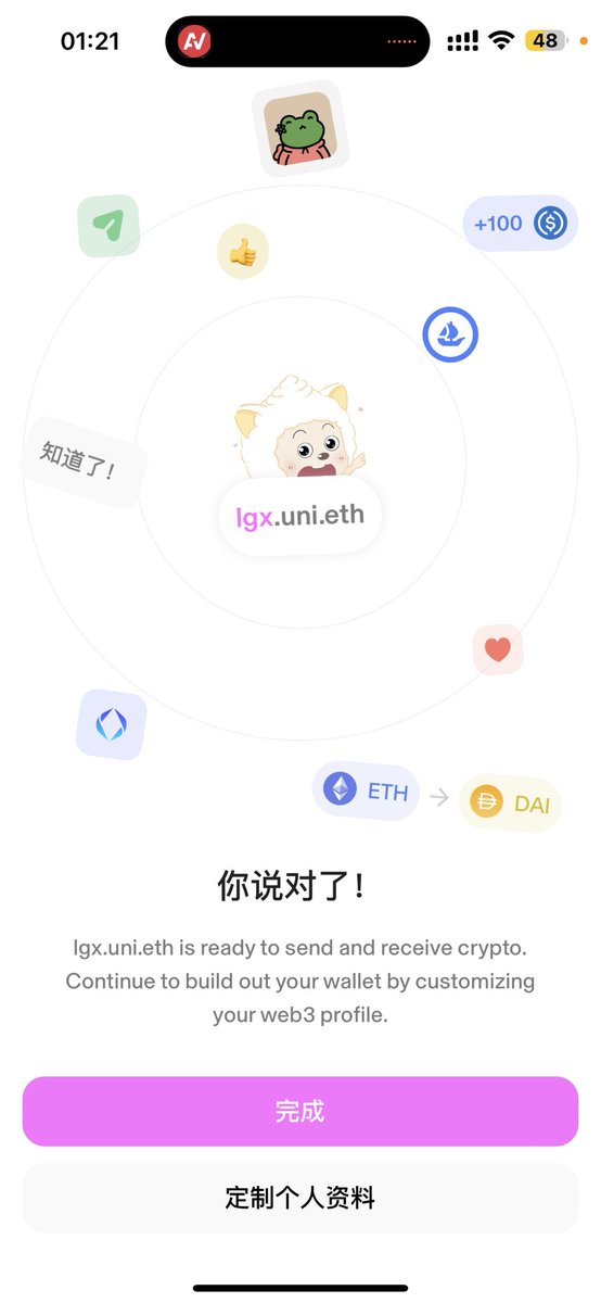 web3lgx's tweet photo. 下载uniswap app,
填写-生成。
现在还有3位字符的,gogogo
#web3going #uniswap #btc #ETH https://t.co/irNOopFkbk