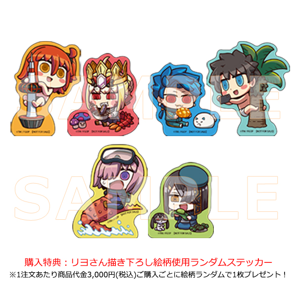 期間限定⏰】 「#FGO カルデア・サテライトステーション 2023-2024