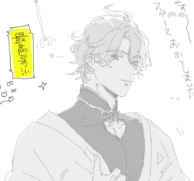えちゃいてきた☺️たのしかった～ 
