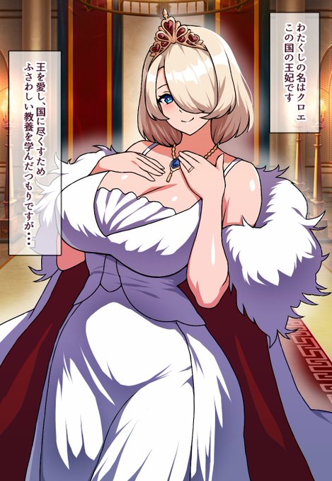 エロマンガの導入難しかったが勢いで押し切った 