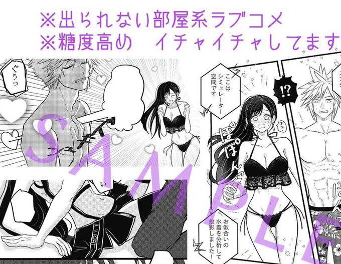 水着クラティちゃん描いたことあんまないな…と思ったけどチャドリー本でちょっとだけ描いてた🤗 